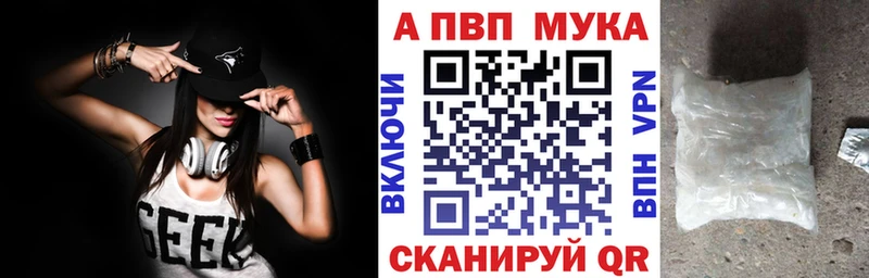 Меф мяу мяу Тайшет