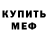 Кетамин VHQ Vadim Brgz