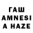 АМФЕТАМИН 98% Oblom Idze