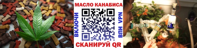 Печенье с ТГК марихуана  Тайшет 