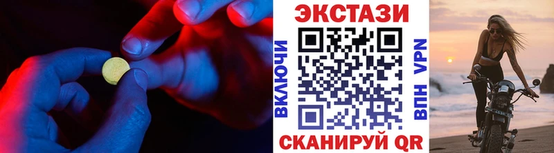 Ecstasy 300 mg  Тайшет 