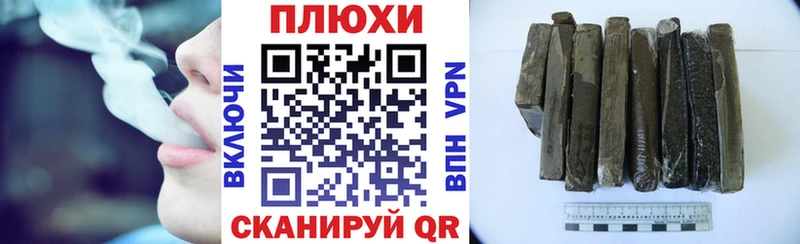 что такое Тайшет KRAKEN сайт Гашиш убойный
