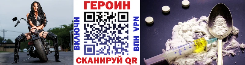 Героин афганец  kraken ссылки  Тайшет 