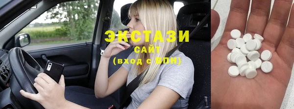 марихуана Нефтегорск