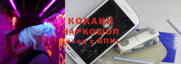 кокаин колумбия Нея