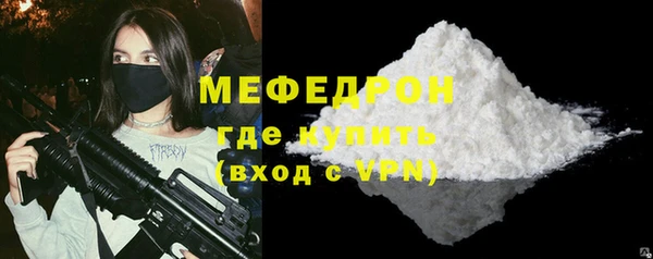 скорость mdpv Нефтекумск