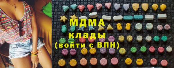 марихуана Нефтегорск
