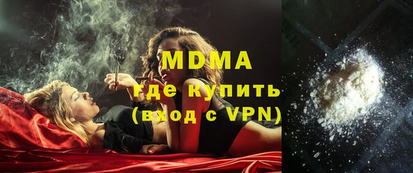 скорость mdpv Нефтекумск