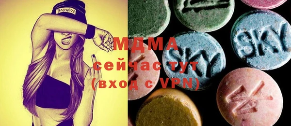 марихуана Нефтегорск