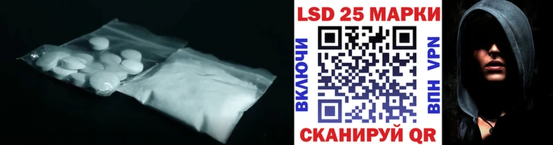 LSD-25 экстази кислота  Тайшет 
