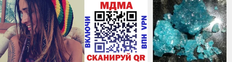 MDMA кристаллы  цена   Тайшет 