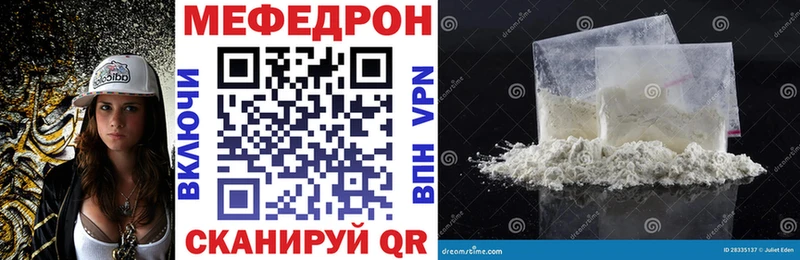купить сайты Тайшет Мефедрон mephedrone