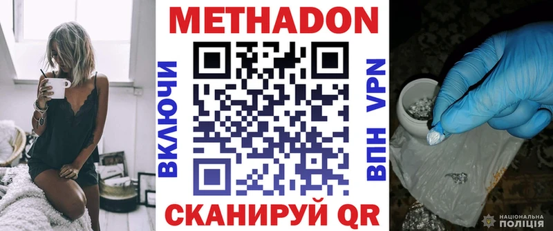 нарко площадка формула  Тайшет  МЕТАДОН VHQ  kraken tor 