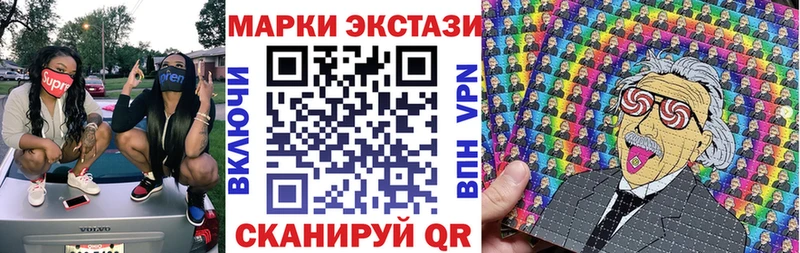 кракен ONION  Тайшет  Марки NBOMe 1500мкг 