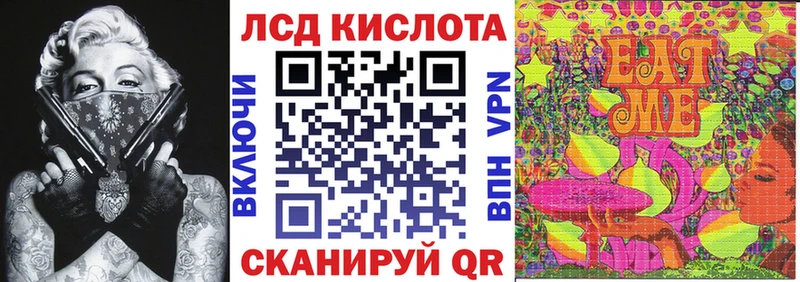 Марки 25I-NBOMe 1,5мг Тайшет
