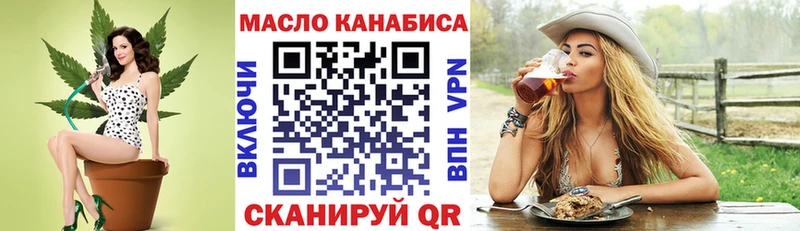 ТГК гашишное масло  hydra рабочий сайт  Тайшет 