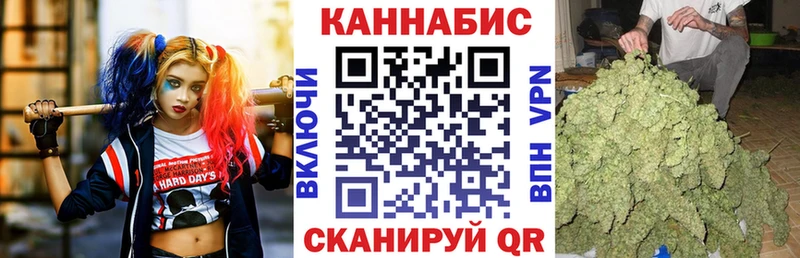 Конопля VHQ Тайшет